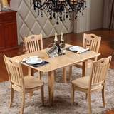 简约实木折叠餐桌椅组合 小户型方桌吃饭桌子长方形可伸缩餐台6人