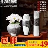 景德镇陶瓷器花瓶 现代家居装饰三件套 客厅饰品摆件富贵竹花器
