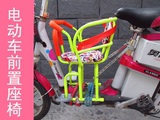 自行车摩托车全围脚踏座椅踏板车龟车宝宝安全电动车儿童座椅后置