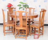 实木中式大圆桌圆形饭桌1.2米餐桌餐椅 榆木明清雕花仿古家具