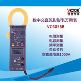 胜利VC6056B交直流1000A钳型万用表 频率 电容 数字钳形电流表