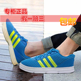 Adidas/阿迪达斯专柜正品夏季款篮球鞋 耐磨透气运动鞋男鞋板鞋