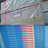 龙牌石膏板轻钢龙骨隔墙吊顶可承接包工包料专业施工安装
