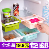 厨房用品收纳架冰箱抽屉置物盒保鲜隔板层 多用抽动式置物架