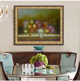 餐厅客厅咖啡厅酒吧古典挂画简约欧式纯手绘静物油画花卉水果酒瓶
