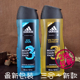 两瓶包邮正品Adidas阿迪达斯男士三合一洗发沐浴露400ml 冰点征服