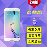 二手港行Samsung/三星 Galaxy S6 Edge SM-G9250全网通电信4G手机