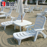 地中海沙滩躺椅阳台户外躺床游泳池折叠便携休闲椅白色塑料沙滩椅
