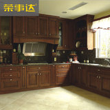 荣事达 纯实木门板厨房橱柜定制  定做整体橱厨柜 厨房套装橱柜