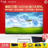 送3礼保无点LG显示器24MP77HM-P电脑23.8英寸IPS设计游戏显示屏24