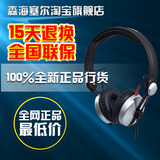 【25周年限量版】森海塞尔HD 25 Aluminium 头戴式耳机 监听耳机