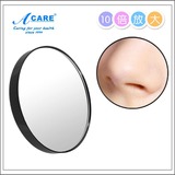 Acare 十倍放大化妆镜  便携镜子 美容镜子 粉刺放大镜 美容镜
