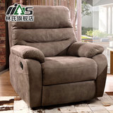 林氏家具休闲布艺沙发椅功能可调节躺椅懒人单人椅客厅布沙发w530