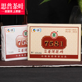 云南中茶牌普洱茶 2014年 7581 盒装 砖茶熟茶 250克/片中粮出品