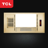 TCL浴霸四合一集成吊顶多功能风暖浴霸PTC超导超薄空调型浴霸