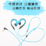 品胜线控耳机耳挂式有线耳机运动耳机跑步 iPhone6苹果入耳式耳机