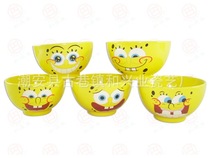 海绵宝宝卡通表情可爱陶瓷 儿童碗成人碗 色釉碗 黄色 瓷碗五个装