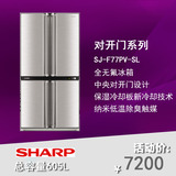 Sharp/夏普 SJ-F77PV-SL 风冷无霜对开门家用冰箱 全原装进口