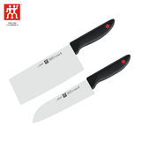 德国进口双立人菜刀红点中片刀多用刀切片刀三德刀厨房刀具2件套