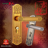 华人中式门锁室内把手锁消静音卧室房门锁具简约把手锁具三件套餐