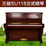 SAMICK 三益SU118韩国原装进口二手钢琴高端专业配置学生