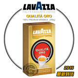 2包指定地区包邮 意大利乐维萨欧罗LAVAZZA 金牌 ORO 咖啡粉