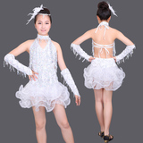 儿童拉丁舞表演服装新款女童少儿拉丁舞比赛服演出服拉丁舞裙成人