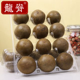 龙脊 新鲜干罗汉果 优质果 罗汉果茶广西桂林永福特产 24个包邮