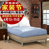 罗莱纯色蓝咖家纺床品15新品全纯棉单件床笠式床单 条纹风尚单品