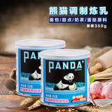 烘焙原料 熊猫牌炼乳350g 罐装 炼奶 熊猫甜炼乳 甜奶酱 蛋挞原料
