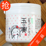 西西家日本 豆腐の盛田屋豆腐面膜 豆乳 增量装150g 美白补水保湿