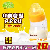 护贝康奶瓶瓶 PPSU宽口弯身奶瓶 婴儿防胀气防摔奶瓶210/260ml