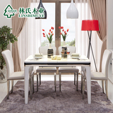 林氏木业现代可伸缩餐桌餐台白色烤漆吃饭桌子小户型LS019CZ1#