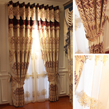 阿蒂纳 现代客厅卧室高档欧式窗帘成品大气提花布料遮光豪华定制