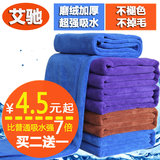 洗车毛巾 汽车超细纤维不掉毛加密加厚吸水擦车巾洗车用品60 160
