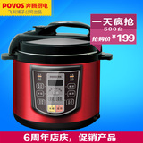 Povos/奔腾 PPD419（LN472）预约功能电压力锅/煲 4升  领券优惠