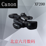 Canon/佳能 XF200专业数码摄像机 高画质高性能 正品行货