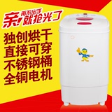 新品8公斤单筒脱水机带烘干抗菌消毒甩干桶大容量脱水机烘干机