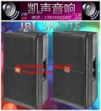 JBL单15寸专业JBL SRX715 顶级工程ktv舞台音箱进口喇叭单元