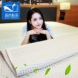 蓝色私语 泰国天然乳胶原料 7区乳胶床垫 单人双人折叠乳胶床垫