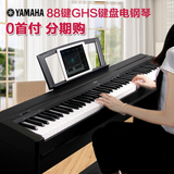 Yamaha雅马哈电钢琴P-48智能88键重锤数码钢琴电子钢琴