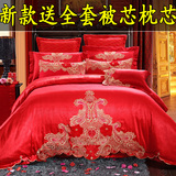 水星家纺婚庆四件套大红色纯全棉刺绣结婚床上用品新婚六八十件套