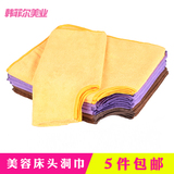 美容床头洞巾 按摩床SPA专用趴巾 趴枕巾 纤维枕头巾美容床头垫巾