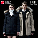 韩国代购 HUM 正品专柜 15反季款男女羽绒服 简约韩版宽松貉子帽