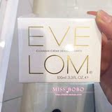 Eve Lom经典洁颜霜 100ml 卸妆膏 卸妆油 洁净清洁毛孔 去角质