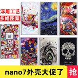 苹果ipod nano7代Nano 7保护套薄可爱卡通新 nano8浮雕外壳包邮
