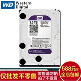 批发WD/西部数据 WD30EURX 3T监控 紫盘 硬盘西数3000G 监控录像
