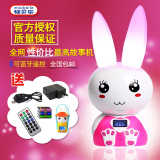 猫贝乐8G可充电下载小兔子智能早教故事机宝宝儿童MP3益智玩具