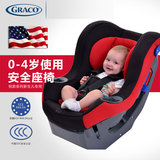 GRACO葛莱新生儿座椅儿童安全座椅正反向安装0-4岁使用