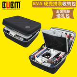 bubm EVA硬壳收纳包送收纳板 大容量数码配件收纳包 耳机收纳包